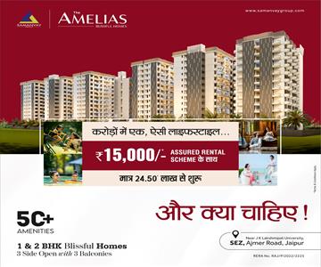 2 Bedroom Apartment for sale in Ajmer Road area, Jaipur