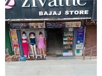 Shop for sale in Vijayant Khand - 3, Lucknow