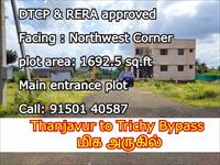 Residential Plot / Land for sale in Pillayarpatti, Thanjavur