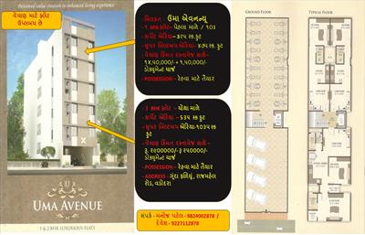 3 Bedroom Apartment for sale in Babajipura, Vadodara