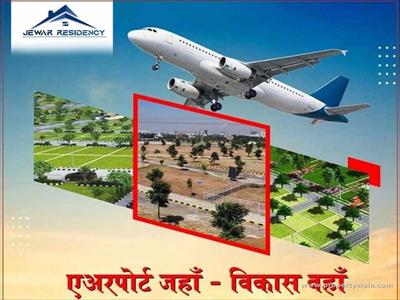 Land for sale in RSA Paradise Dream City- 2, Jewar, Gautam Budh Nagar