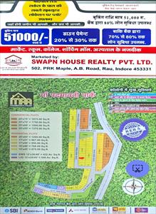 Residential Land for sale in Rau, Indore