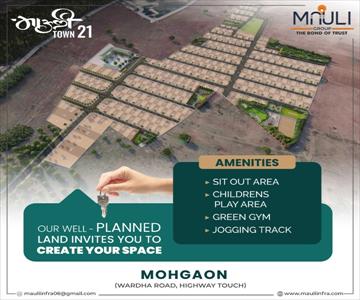 Residential Land for sale in Jamtha, Nagpur