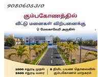 Kumbakonam plot for sale...