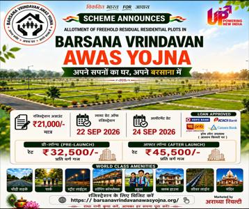 Residential Land for sale in Barsana, Mathura