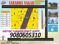 Thanjavur medical college road plots for sale