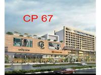 CP 67 Commercial Office Space In Mohali