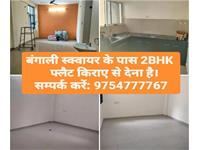 2 BHK Flat Available On Rent At Bengali Square.