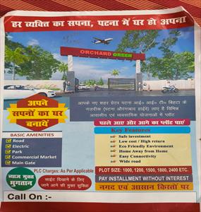 Residential Land for sale in Bihta, Patna