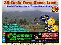 20 Cents Farm House land near NH-544 at Navakkarai-Ettimadai-Coimbatore