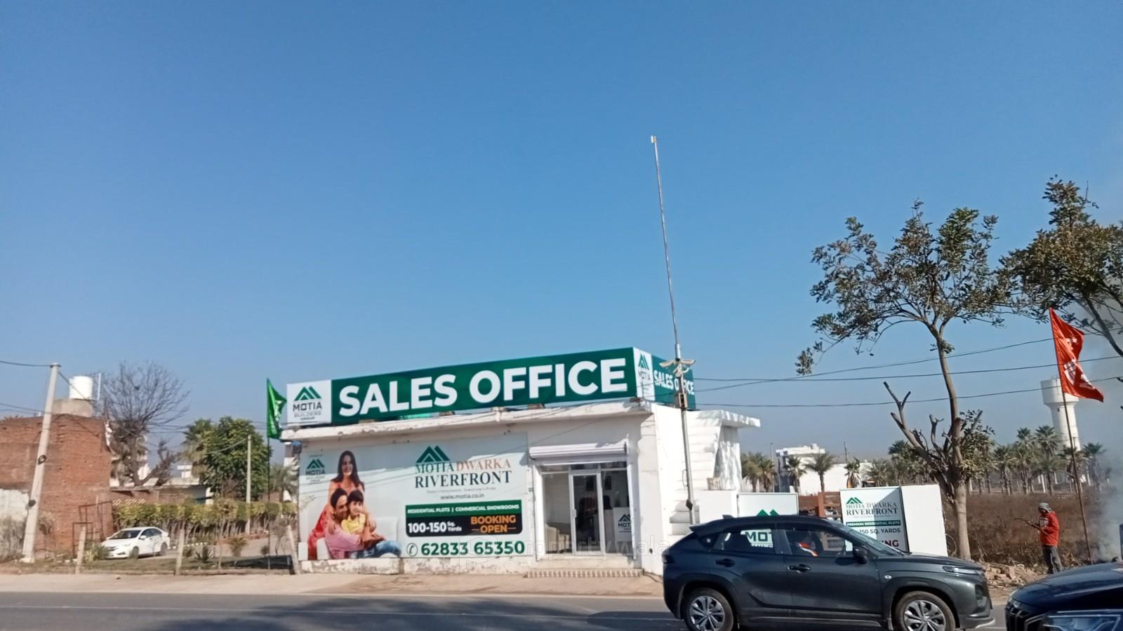 Main Entrance
