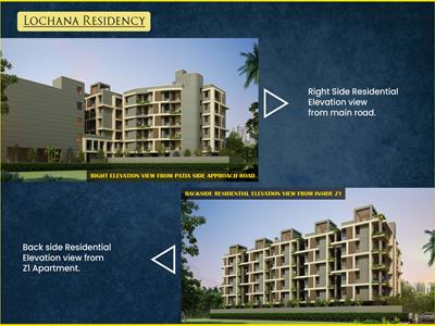 2 Bedroom Apartment for sale in Patia, Bhubaneswar