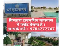 Residential Plot / Land for sale in Bypass Road area, Indore