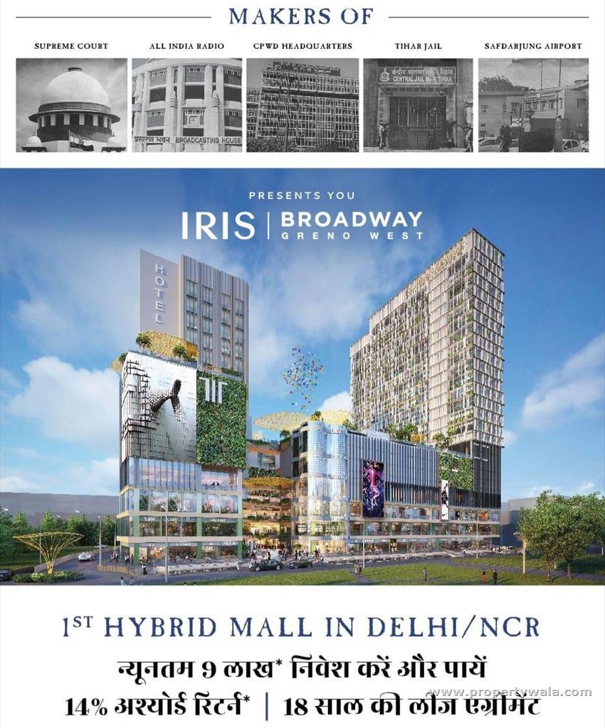 Shopping Mall Space for sale in Trehan Iris Broadway Greno West, Sector 16B, Greater Noida