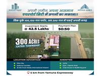 Land for sale in Yamuna Expressway, Greater Noida