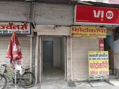 Shop / Showroom for rent in Madipur, New Delhi