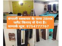 2 BHK Semi Furnished Flat Available On Rent At Bengali Square.