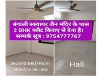 2 Bedroom Apartment / Flat for rent in Bengali Circle, Indore