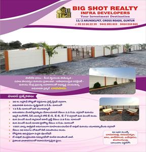 Residential Land for sale in Endroy, Guntur