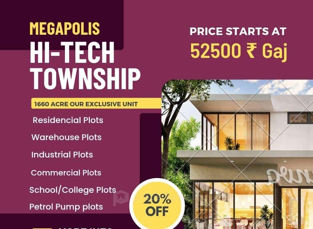 About Megapolis