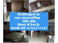 3BHK Full Furnished Flat Available At Scheme No 140.