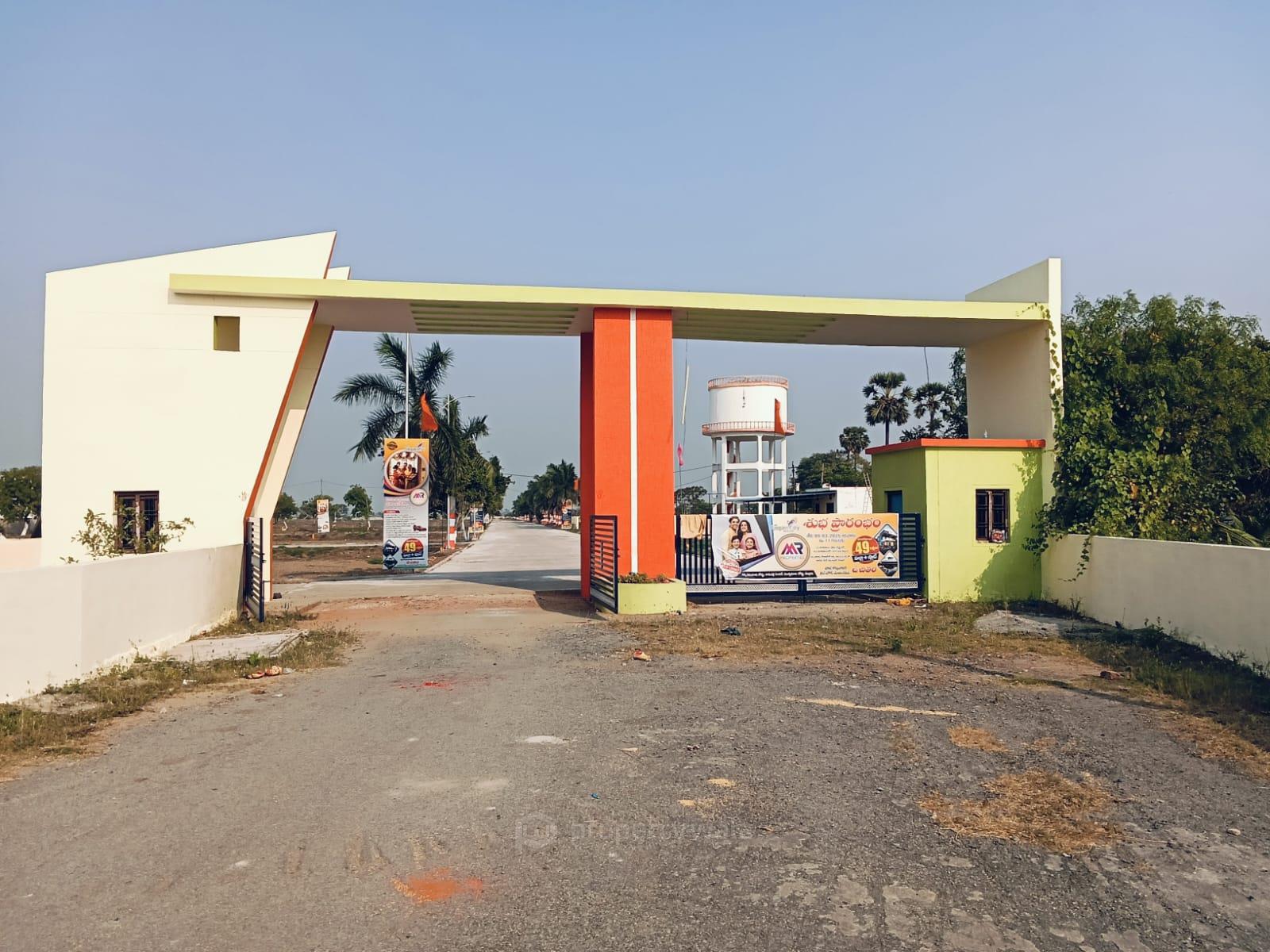 Main Entrance