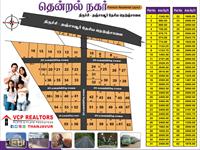 DTCP APPROVED PLOT FOR SALE IN THANJAVUR