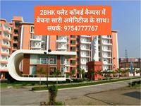 2 Bedroom Apartment / Flat for sale in Bypass Road area, Indore