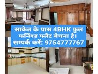 4BHK Fully Furnsihed Flat Available For Sale At Saket Nagar.