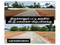 Plot for sale in Thirukanurpatti