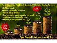 Residential Plot / Land for sale in Khuntuni, Cuttack