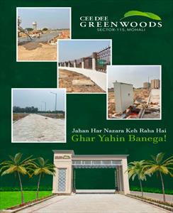 Land for sale in Jubilee City Garden, Sector 115, Mohali