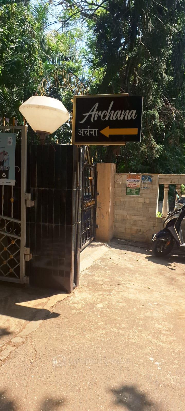 Main Entrance