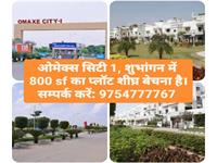 Residential Plot / Land for sale in Maya Khedi, Indore