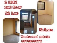 2 Bedroom Apartment / Flat for sale in Kalyan East, Thane