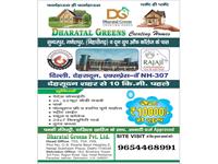 Residential plot for sale in Saharanpur