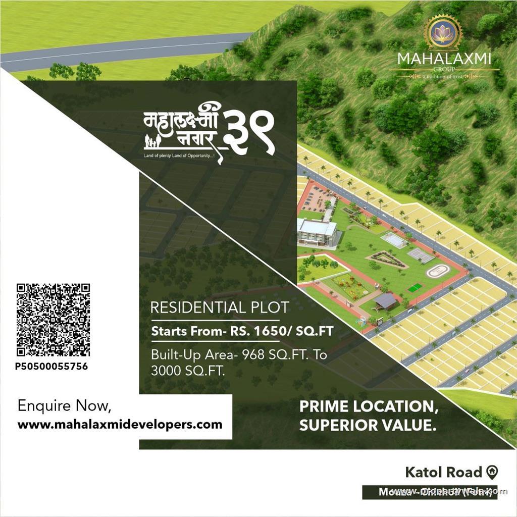 Project - advertise
