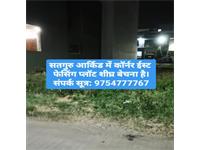 Residential Plot / Land for sale in Bypass Road area, Indore