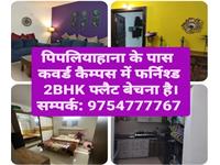 2BHK Furnished Flat For Sale At Pipliyahana In Covered Campus.