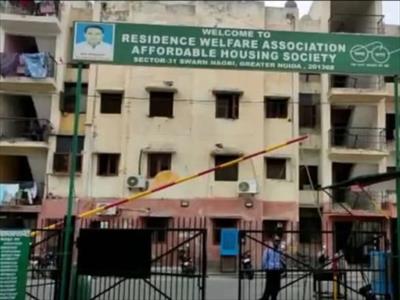 Apartment for sale in Sector 10, Greater Noida