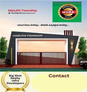 Residential Land for sale in Machilipatnam, Krishna