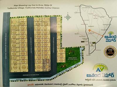 Residential Land for sale in Tadikonda, Guntur