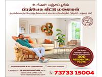 DTCP RERA Approved Residential Plots for sale Panjappur Near Trichy