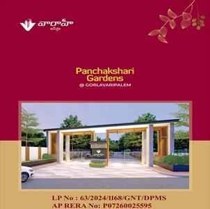 Residential Land for sale in Amaravathi, Guntur