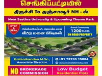 DTCP RERA Approved Plots for sale Sengipatti Near Trichy to Tanjore NH