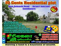 Land for sale in Avanashi Road area, Coimbatore