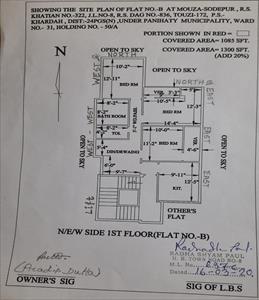 3 Bedroom Apartment for sale in SodePur, Kolkata