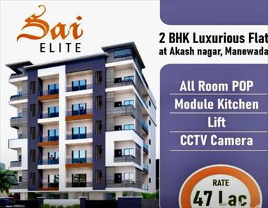 Apartment for sale in Manewada, Nagpur