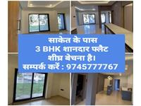 3 Bedroom Apartment / Flat for sale in Saket Nagar, Indore