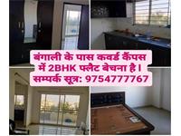 Prime Location 2BHK Flat For Sale At Bengali Square in Covered Campus .